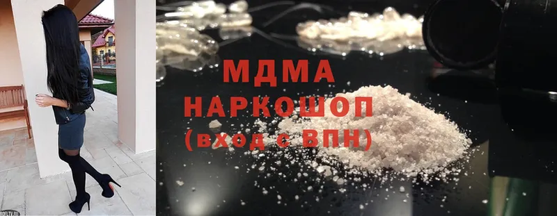 MDMA Molly  Алупка 